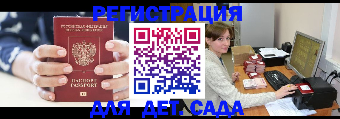 найти адрес прописки в Жигулёвске