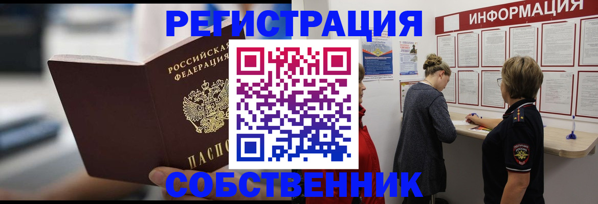регистрация для дет. сада в Жигулёвске